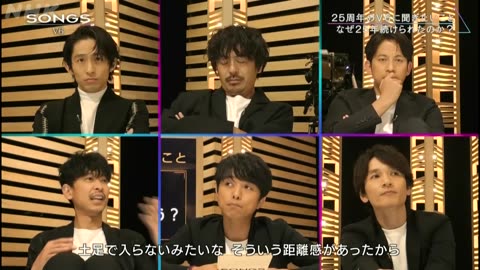 SONGS 「V6」 2020