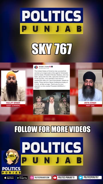 President Nicolas Maduro, who has been, along with his wife, captured and flown out of the country