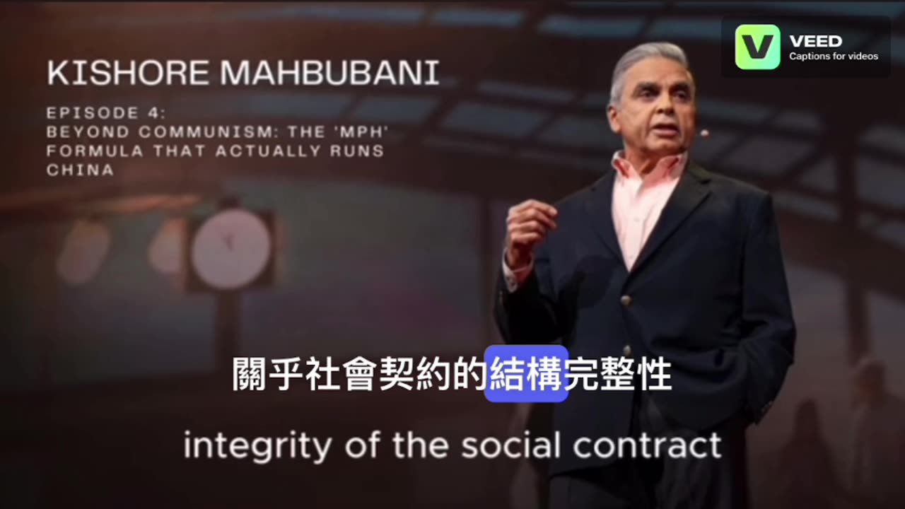 Beyond Communism: The 'MPH' Formula That Actually Runs China