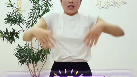 908.太極身怎麼練