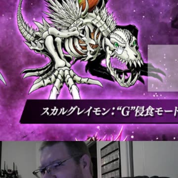 Digimon Thoughts: SkullGreymon: G-Eroded Mode