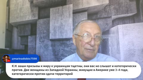 ICE-ВЕНЕСУЭЛА-ИРАН-УКРАИНА