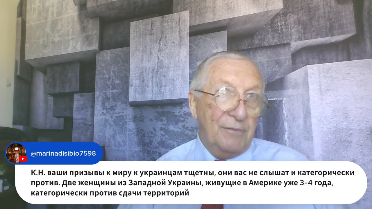 ICE-ВЕНЕСУЭЛА-ИРАН-УКРАИНА