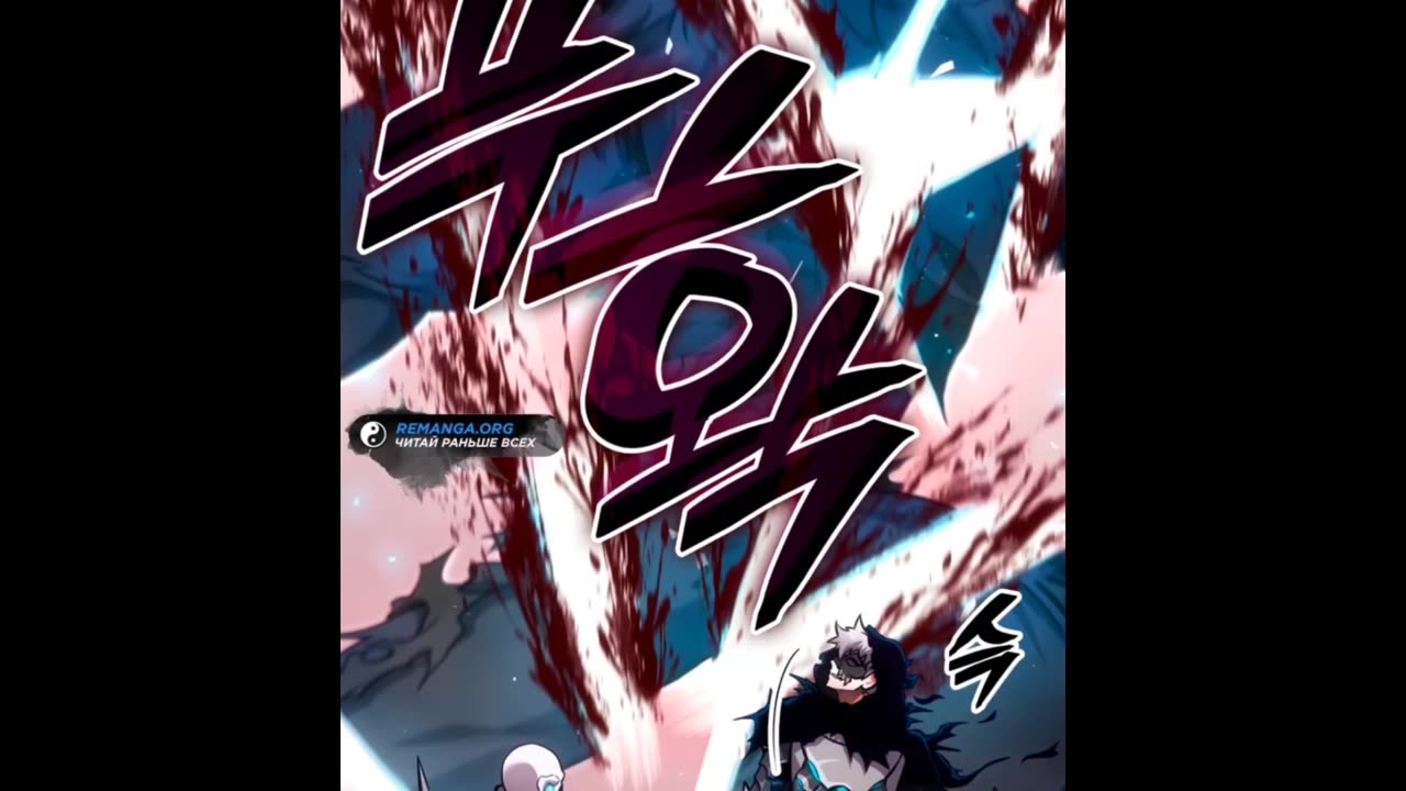 Король соло-прокачки 1-10 глава