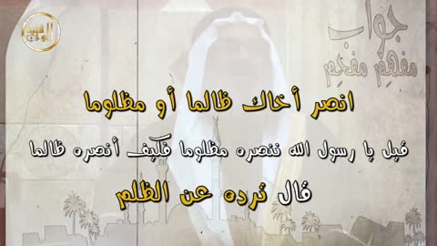 برقية عاجلة شيخ يفحم ويسكت رجل