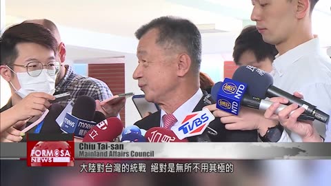 Critics concerned over 'belittlement' of former President Ma on China trip