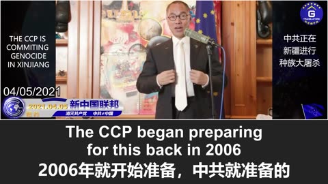 班农先生揭露中共疯狂买入黄金图谋摧毁美元，印证郭文贵先生几年前的爆料