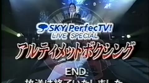 Pride FC vs Seikendo - Jun 11 2000 - Yokohama Arena