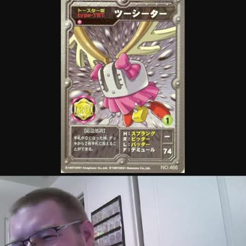 Medabot Thoughts: Twoseater