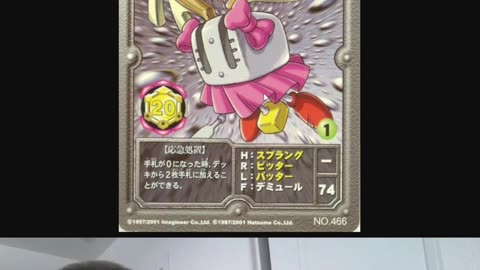 Medabot Thoughts: Twoseater