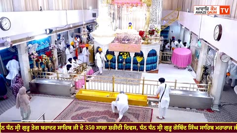 Live🔴ਦਮਦਮੀ ਟਕਸਾਲ ਦੇ 319ਵੇ ਸਥਾਪਨਾ ਦਿਵਸ || ਮਹਾਨ ਗੁਰਮਤਿ ਸਮਾਗਮ || ਤਖ਼ਤ ਸ੍ਰੀ ਦਮਦਮਾ ਸਾਹਿਬ,ਤਲਵੰਡੀ ਸਾਬੋ