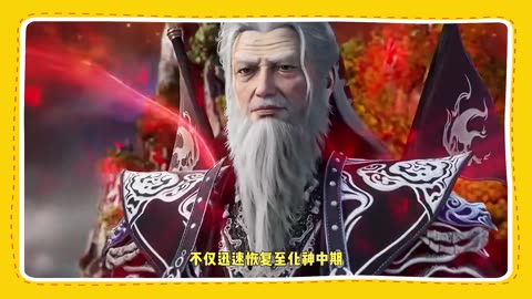 Renegade Immortal original novel finally became a ninth-level cultivation country