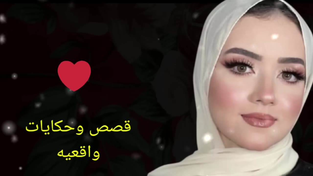 عملت نفسي مش فاهمه عشان جوز امي يجرب 🔥 خلاني اصرخ 😭