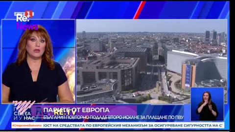 #Новини #NEWS #LIVEhighlights #TikTokLIVE #LIVE #BulgariaNews