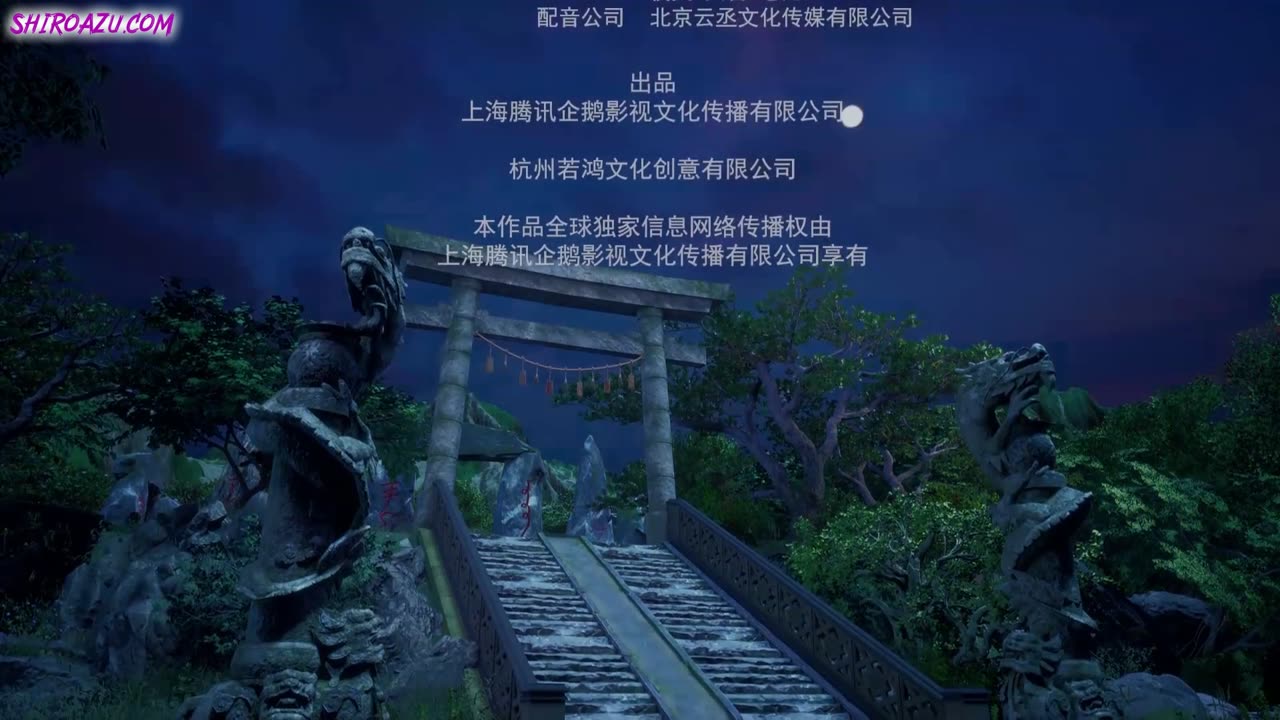 Martial Master 261-265