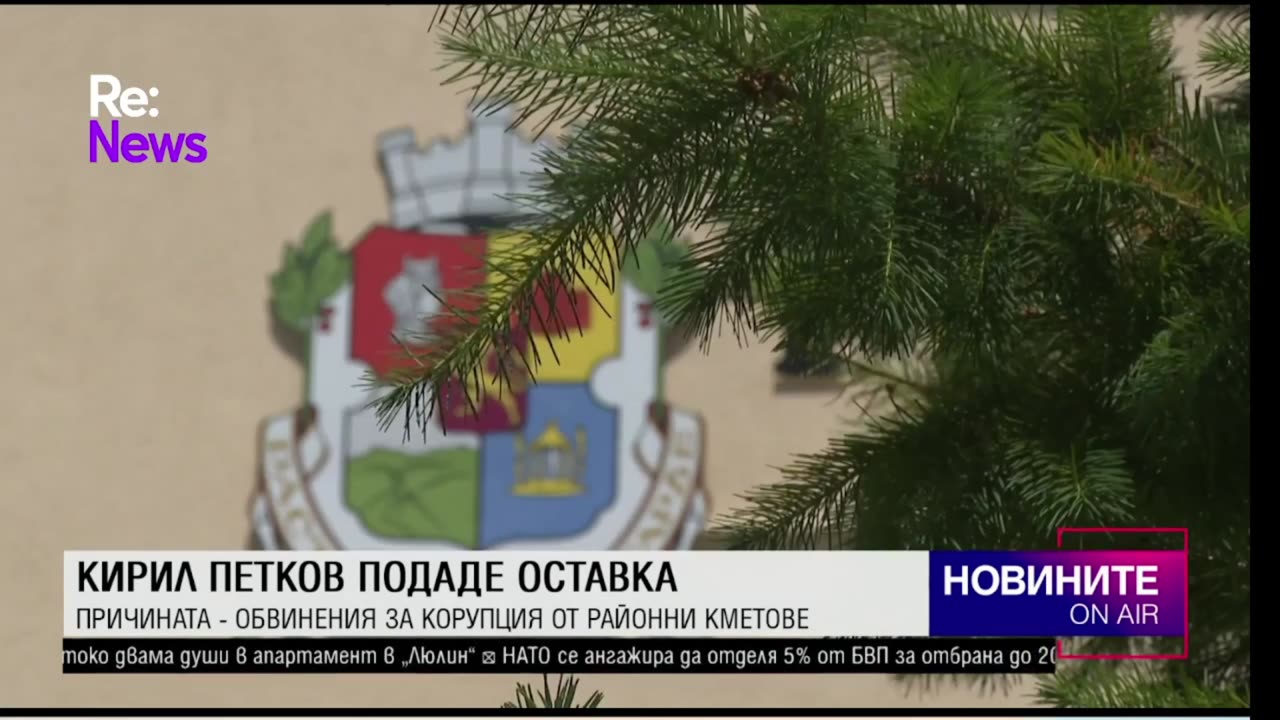 Кметът на "Илинден" със скандални разкрития, Барбутов остава в ареста