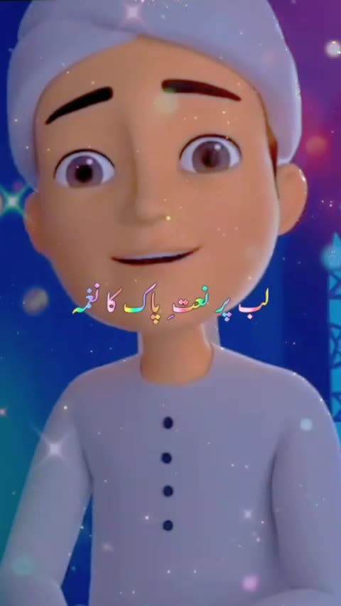 #rumble#best Islamic new video 🥺😭