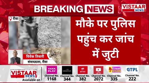 आकाशीय बिजली के गिरने से 3 लोगों की जान गई
