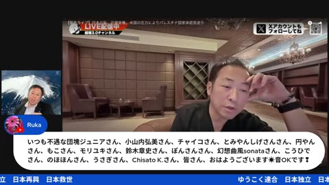 原口一博代議士国政報告