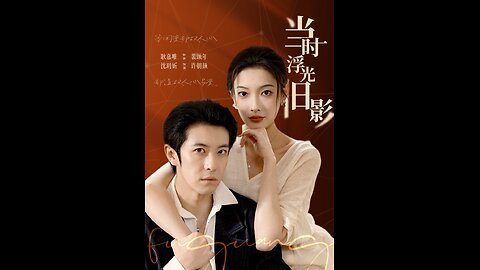 Fleeting Memories of the Past / Fleeting Lights, Old Shadows