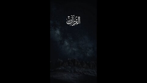 MASHAALLAH QUR'AN Recitation ♥️