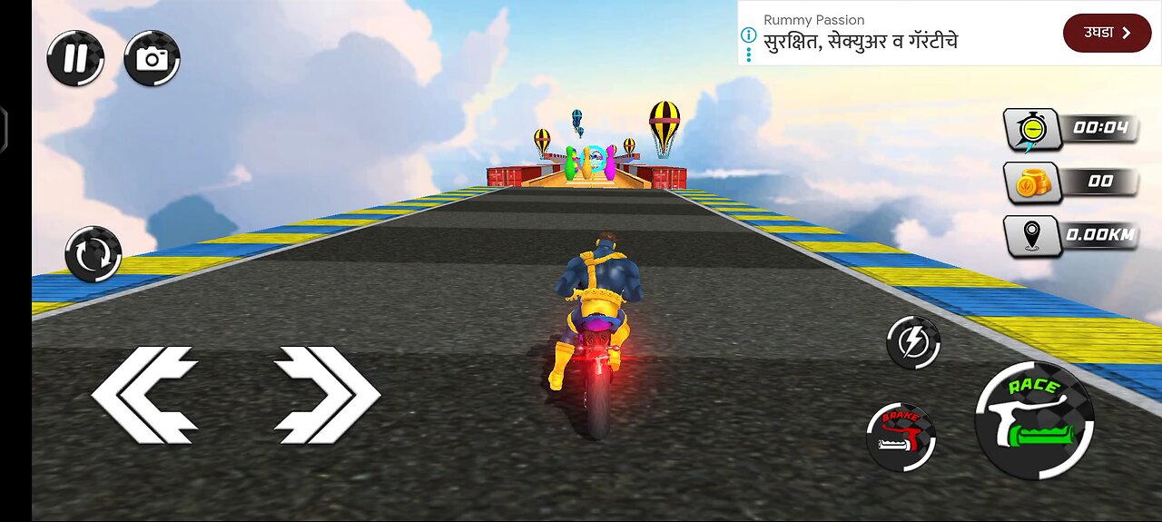 tricky bike #stunt#2025