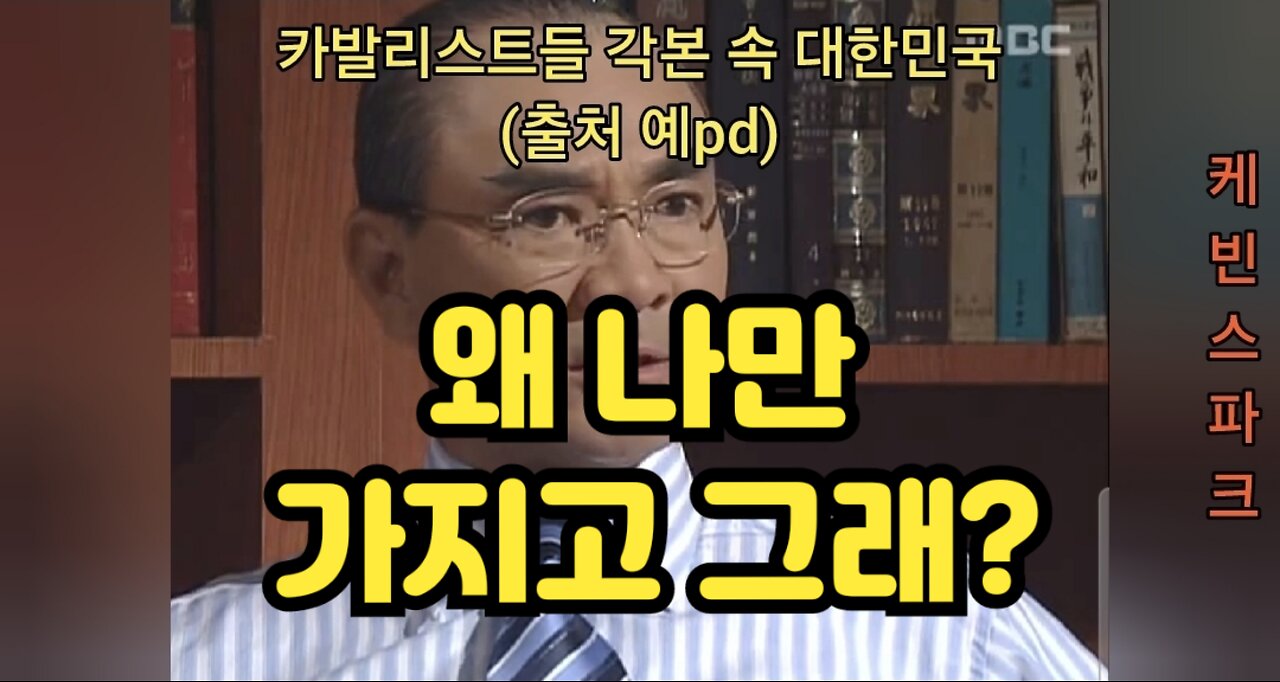 좌든 우든 일단 감사를 배우시게요.