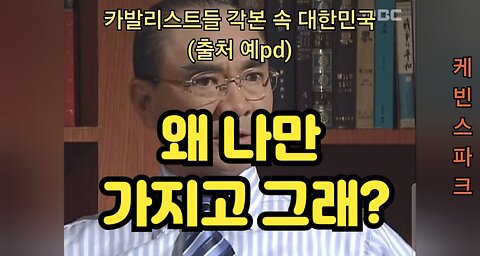 좌든 우든 일단 감사를 배우시게요.