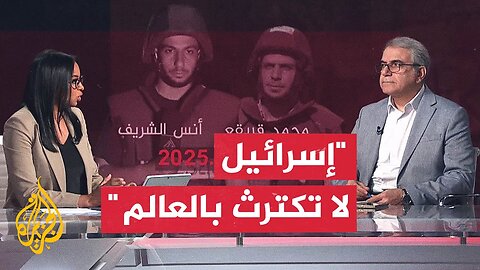 لماذا لا تحاكم إسرائيل على جرائمها؟.. أحمد الحيلة يجيب