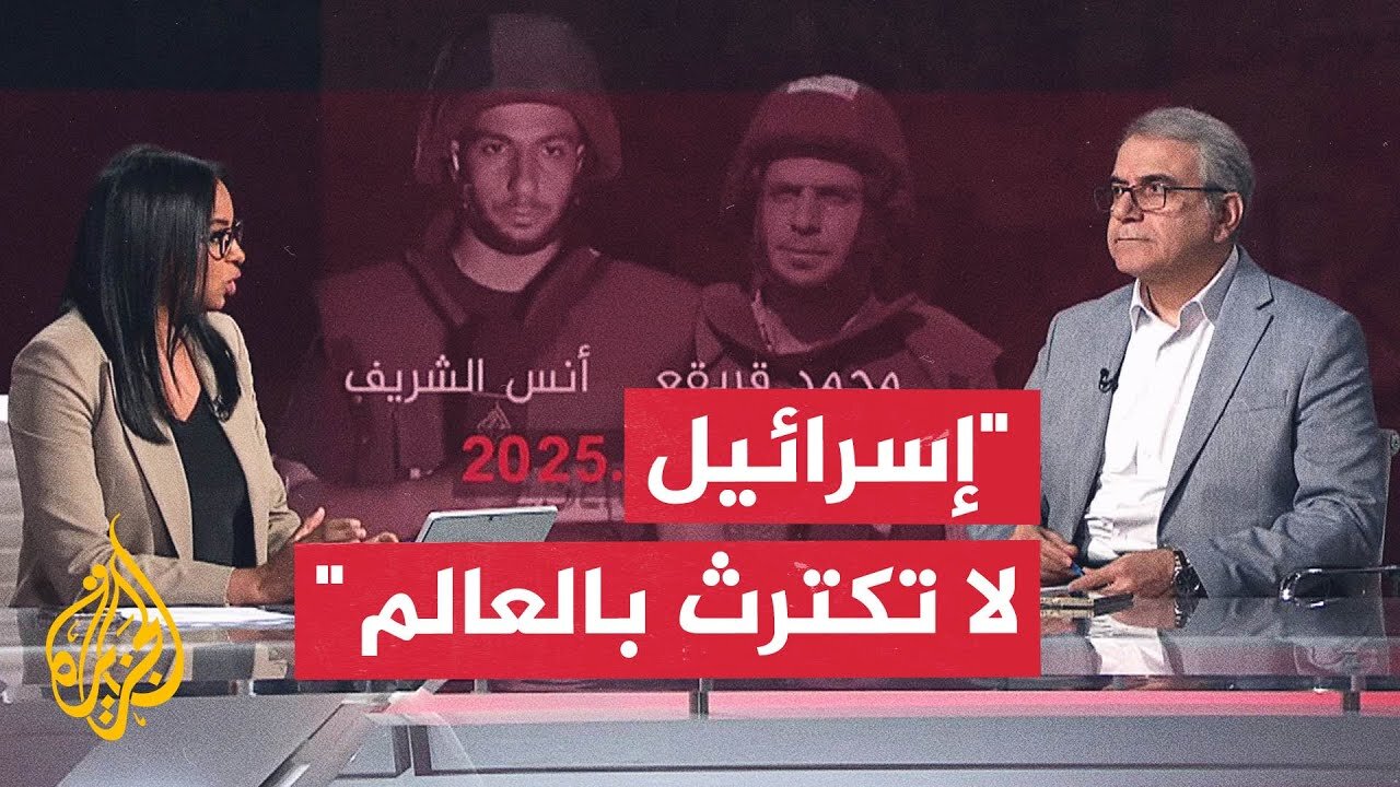 لماذا لا تحاكم إسرائيل على جرائمها؟.. أحمد الحيلة يجيب