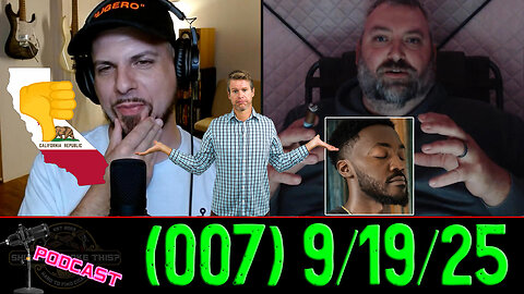 (Teaser) SHOULD I SMOKE THIS PODCAST (007)