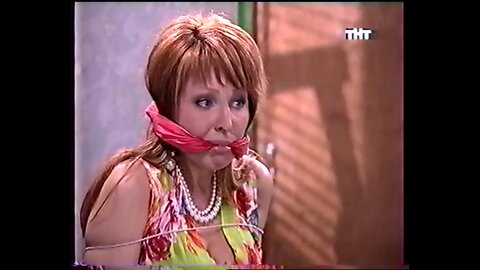 Married with Children #4 (gagged)