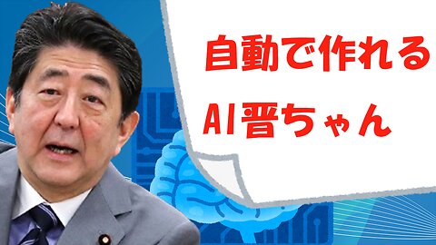 AI晋さんと見る「動画生成AIサービス ・Runway」