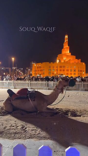 souq waqif Qatar