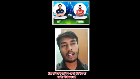 GT vs PBKS | Match Prediction | IPL 2025 Match - 5 | GT vs PBKS Dream Team | Gujrat vs Punjab