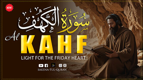 Surah Al-Kahf Full Recitation | Protection & Guidance Every Friday | Skeena Tul Quran