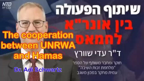 The truth about UNRWA