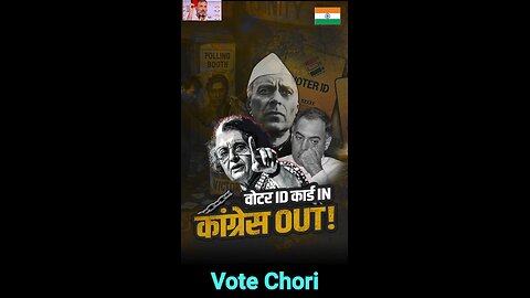 vote chor gadi chor #modivsrahul #rahulgandhi #bjp #congress #bjpvscongress #indianarmyofficer