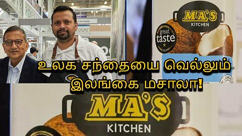 For Sri Lankan spices, top certification opens global pantries in Tamil