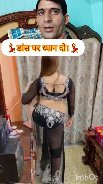 डांस पर ध्यान दो। #highlight #online #beautifulwoman #reelschallenge #beautifulchaal