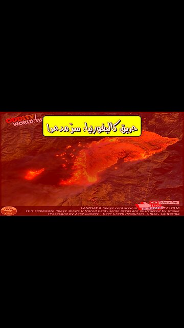 كارثة حريق كاليفورنيا 2018: تحليل الأسباب الخفية #حرائق #كاليفورنيا #تاريخ