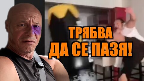 КАКВО ЛИ НЕ ПРАВЯТ ЗА ПАРИ! /ПЕЙТРИЪН/