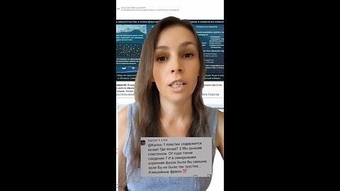 Новый житель планеты, пластик. #пластик #здоровье #климат