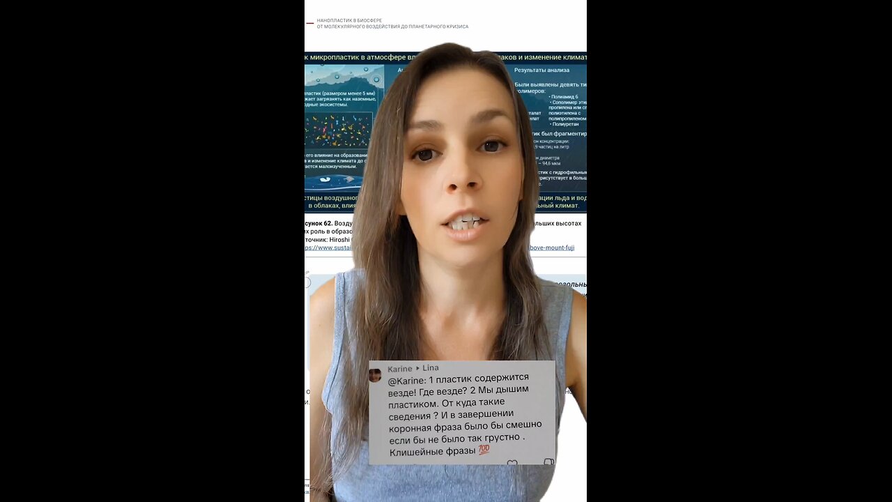 Новый житель планеты, пластик. #пластик #здоровье #климат