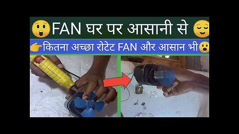 amazing fan