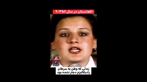 Afghanistan National song