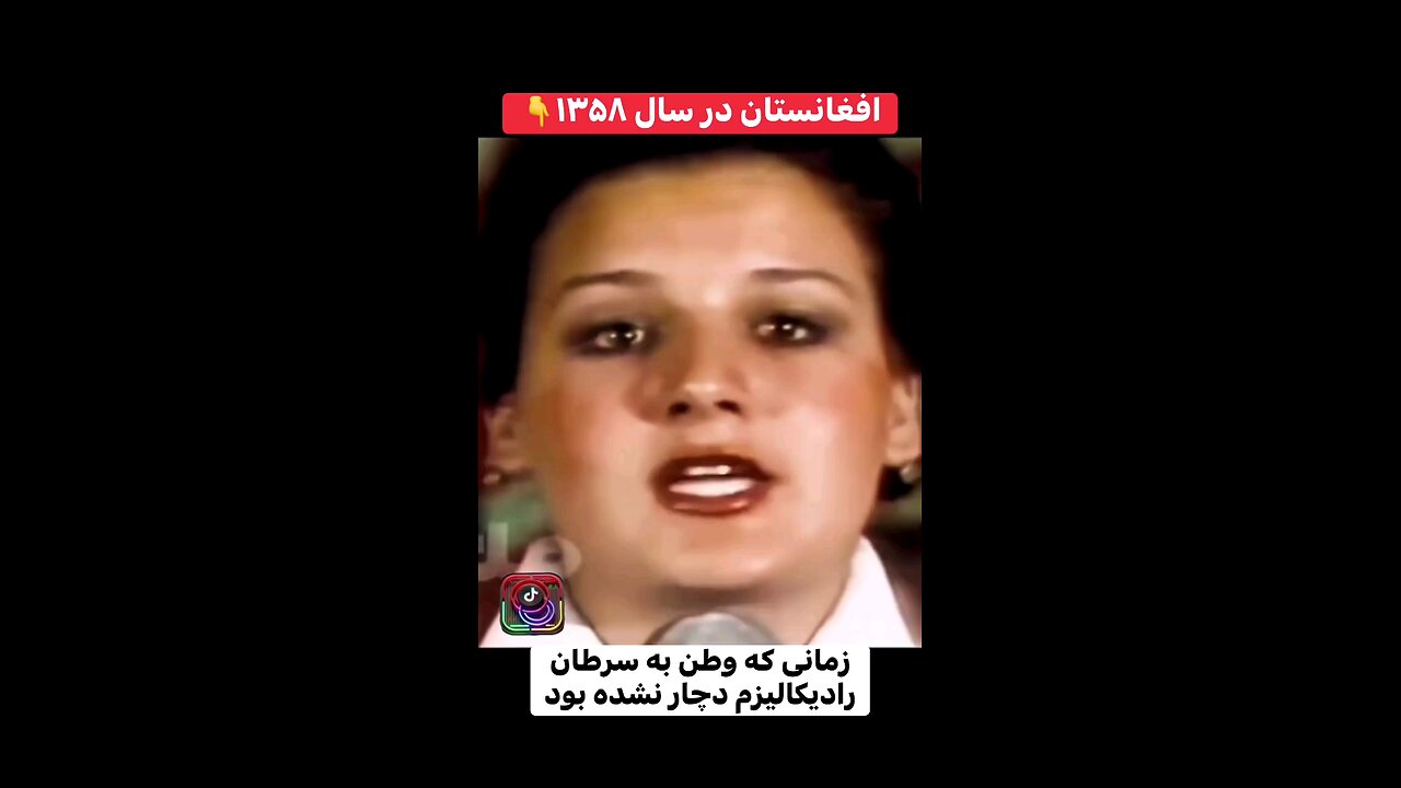 Afghanistan National song