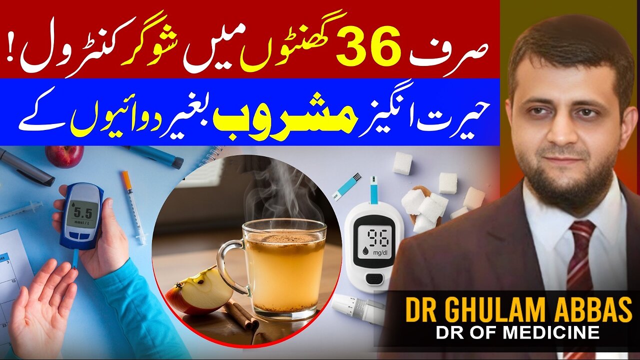 How to control diabetes by naturopathy