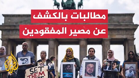 كيف تتعامل الحكومة السورية مع ملف المفقودين_