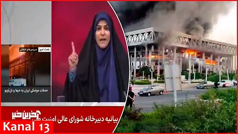Iranian state TV station is struck during live broadcasting - Live video footage